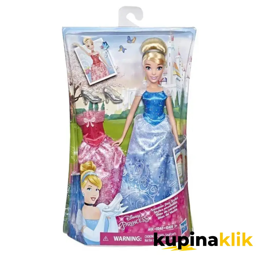 HASBRO DISNEY LUTKA PRINCEZA PEPELJUGA SA DODACIMA
